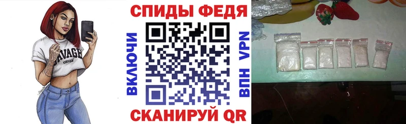 Amphetamine Розовый  Асино 