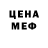 Кетамин VHQ pinipaj