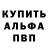 АМФЕТАМИН VHQ Nana Kobalia