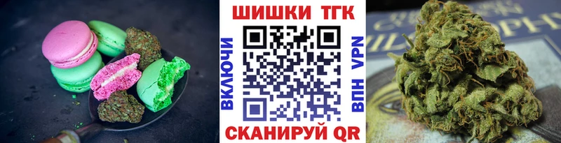 наркота  Асино  Cannafood марихуана 