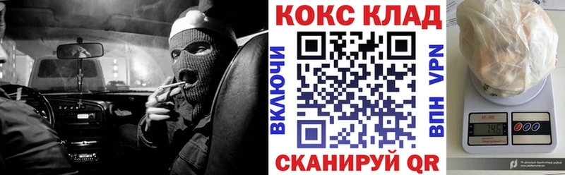 КОКАИН VHQ  Асино 