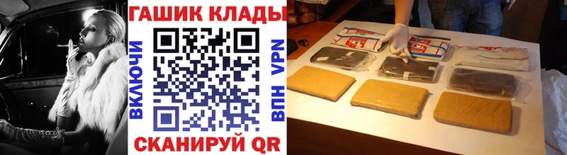 ГАШИШ hashish  где можно купить   Асино 