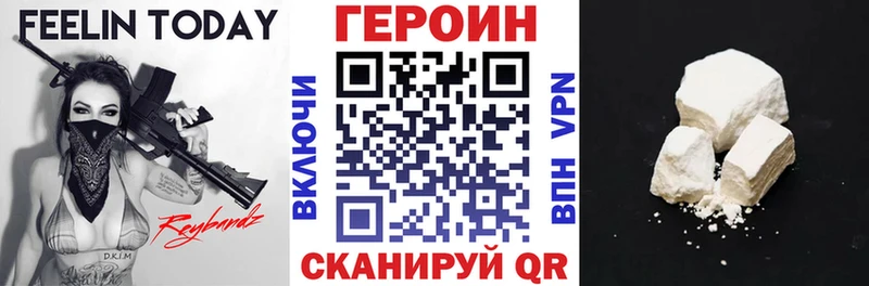 ГЕРОИН гречка  Асино 