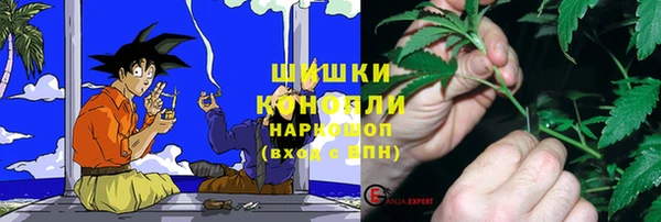 кокаин VHQ Алексеевка