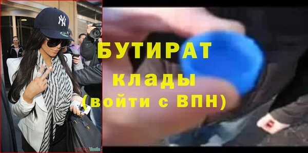 бутик Алзамай