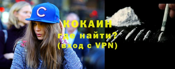 кокаин VHQ Алексеевка
