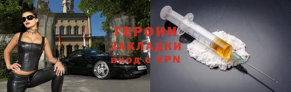 2c-b Алексин