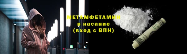 кокаин VHQ Алексеевка