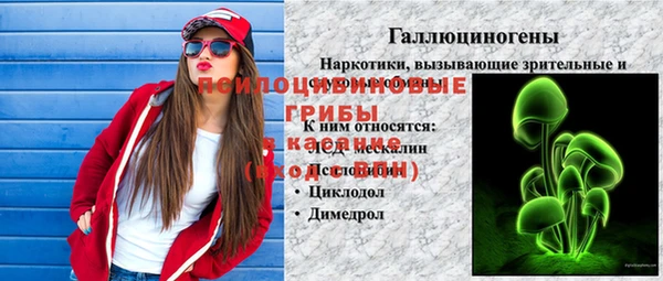 кокаин VHQ Алексеевка