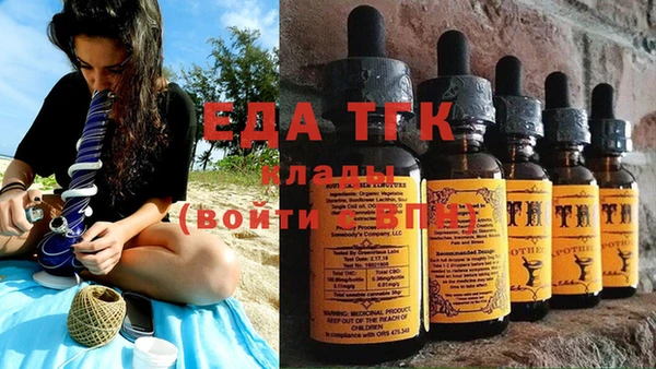 кокаин VHQ Алексеевка
