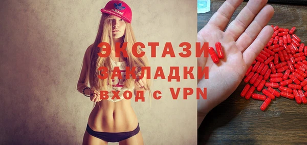 2c-b Алексин