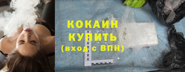 кокаин VHQ Алексеевка