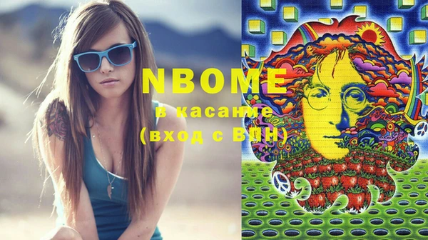 кокаин VHQ Алексеевка