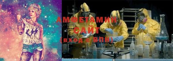 кокаин VHQ Алексеевка