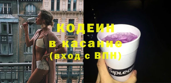 2c-b Алексин