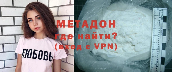 кокаин VHQ Алексеевка