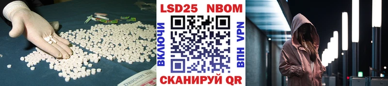 Лсд 25 экстази кислота  сколько стоит  нарко площадка как зайти  Асино 