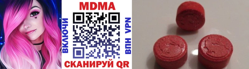 МДМА crystal  Асино 