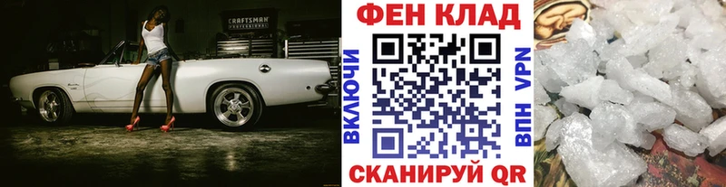Метамфетамин мет  сколько стоит  Асино 