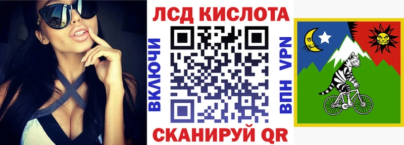 Марки 25I-NBOMe 1,5мг  дарнет шоп  Асино 
